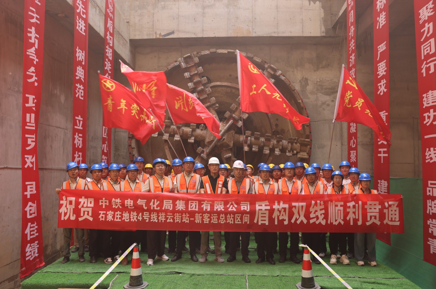 石家庄地铁